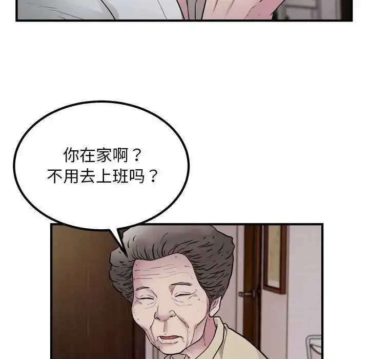 漫画《好运出租车/好运计程车》第16话第46张图