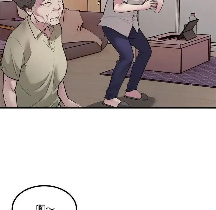 漫画《好运出租车/好运计程车》第16话第54张图