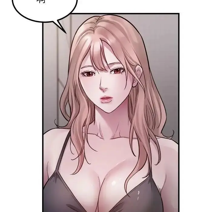 漫画《好运出租车/好运计程车》第16话第55张图