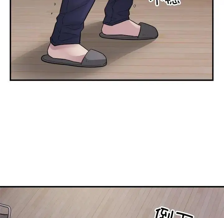 漫画《好运出租车/好运计程车》第16话第61张图