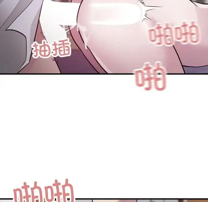 漫画《好运出租车/好运计程车》第17话第24张图