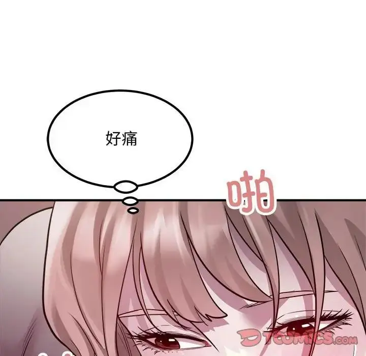 漫画《好运出租车/好运计程车》第17话第26张图