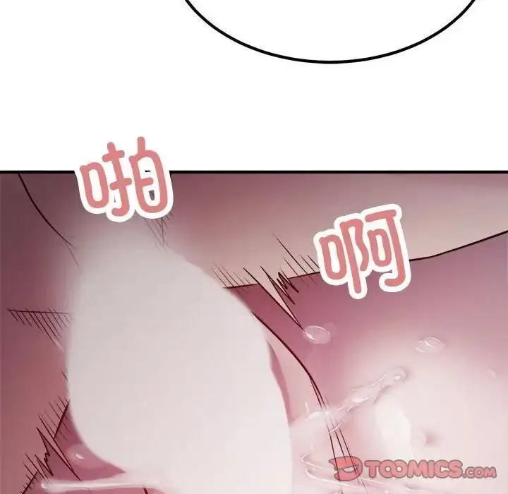 漫画《好运出租车/好运计程车》第17话第30张图