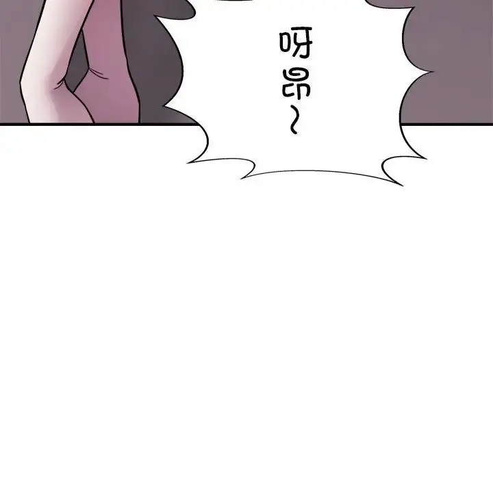 漫画《好运出租车/好运计程车》第17话第48张图