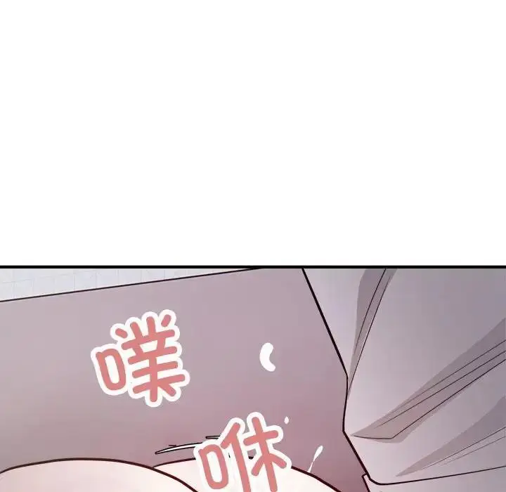 漫画《好运出租车/好运计程车》第17话第49张图