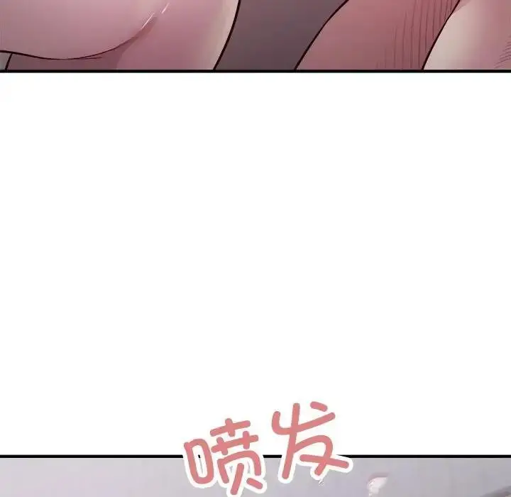 漫画《好运出租车/好运计程车》第17话第52张图