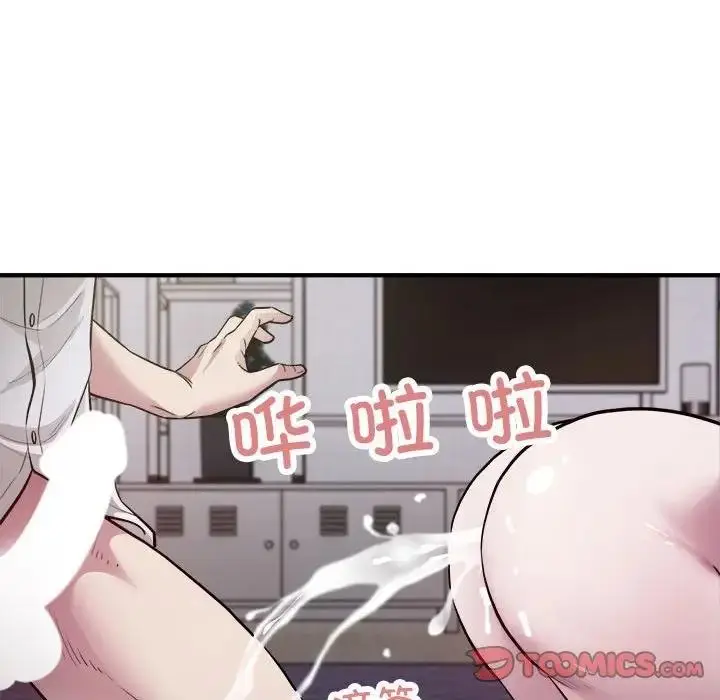 漫画《好运出租车/好运计程车》第17话第54张图