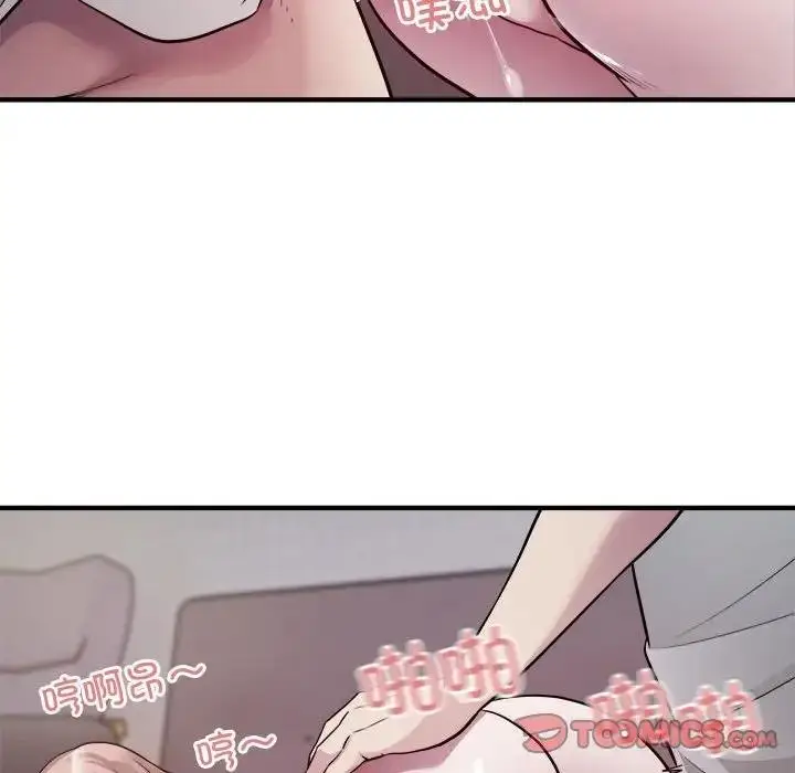 漫画《好运出租车/好运计程车》第17话第62张图