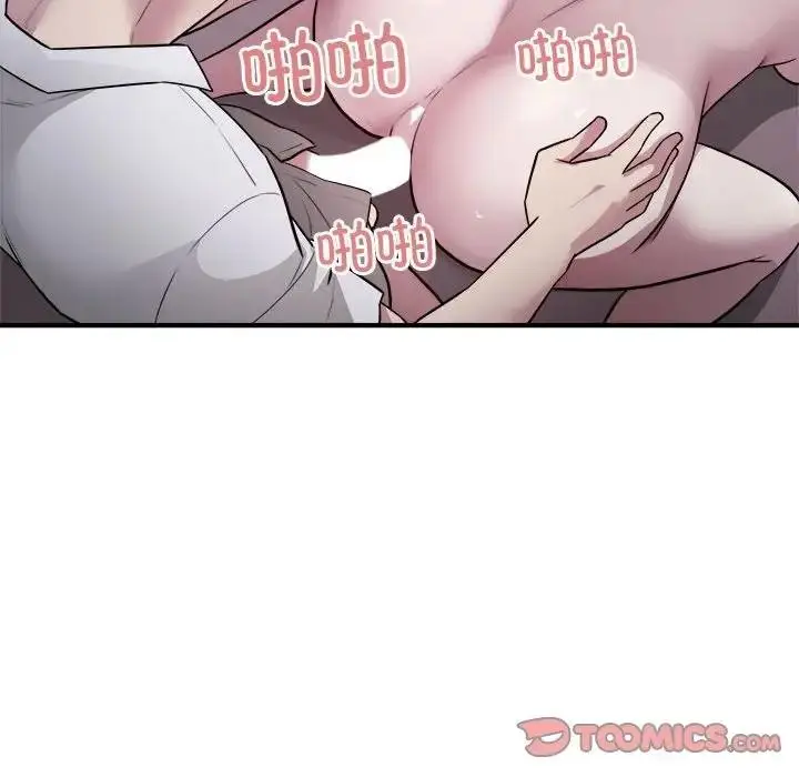 漫画《好运出租车/好运计程车》第17话第66张图