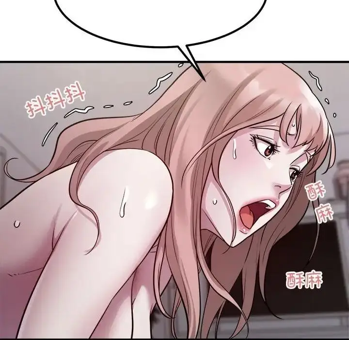 漫画《好运出租车/好运计程车》第17话第71张图