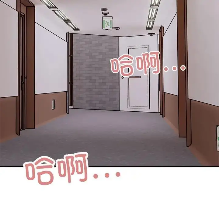 漫画《好运出租车/好运计程车》第17话第99张图