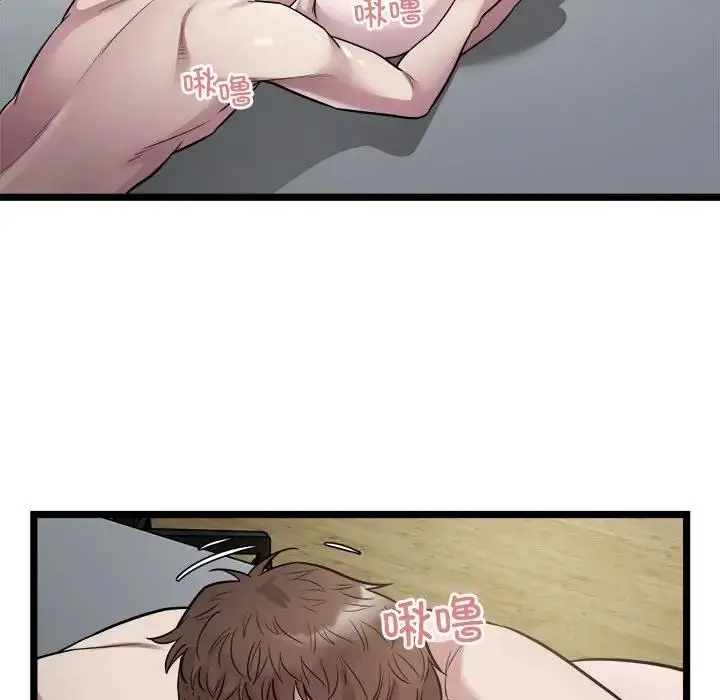 漫画《好运出租车/好运计程车》第18话第101张图