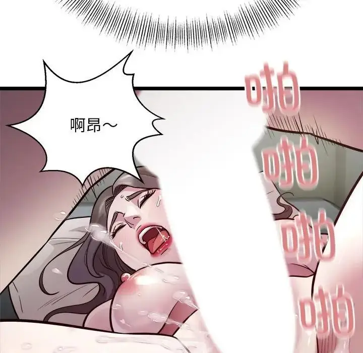漫画《好运出租车/好运计程车》第18话第117张图