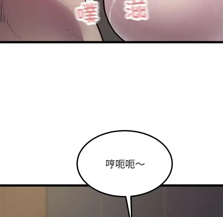 漫画《好运出租车/好运计程车》第18话第13张图
