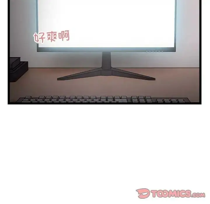漫画《好运出租车/好运计程车》第18话第78张图