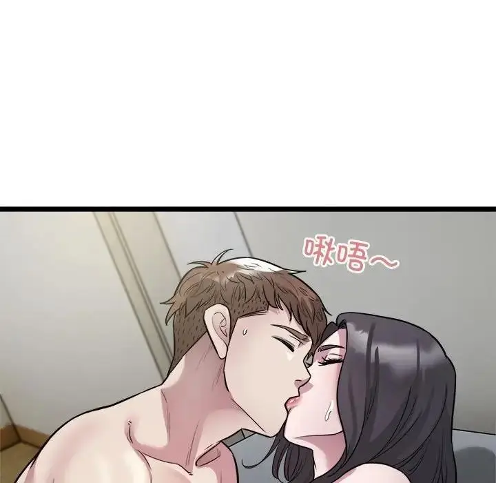漫画《好运出租车/好运计程车》第18话第92张图