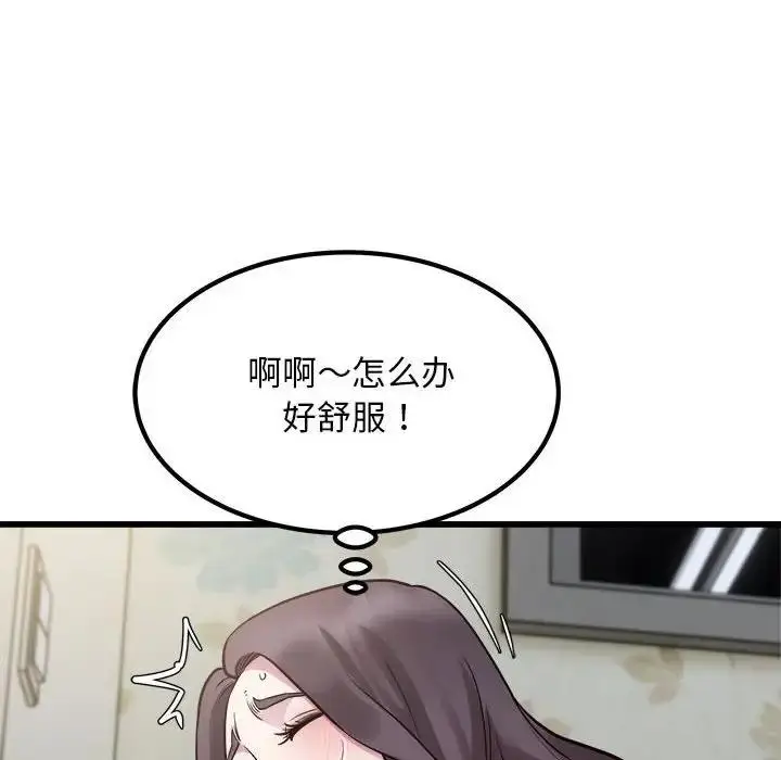 漫画《好运出租车/好运计程车》第19话第10张图