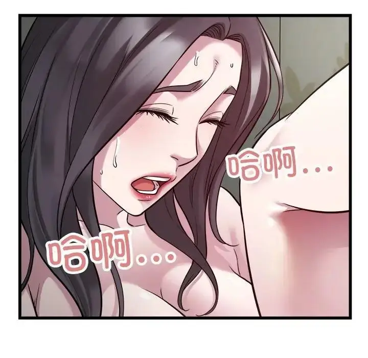 漫画《好运出租车/好运计程车》第19话第22张图