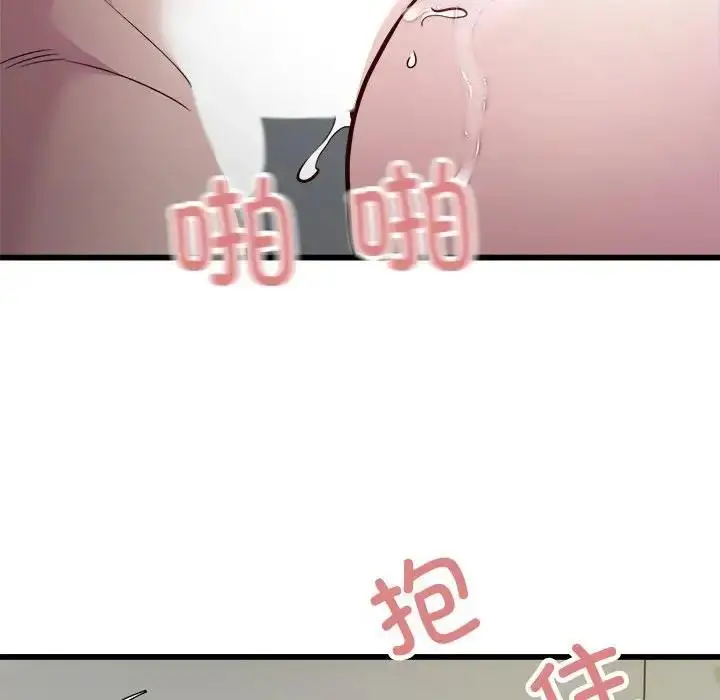 漫画《好运出租车/好运计程车》第19话第24张图
