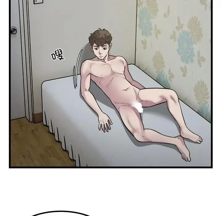 漫画《好运出租车/好运计程车》第19话第45张图