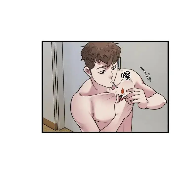 漫画《好运出租车/好运计程车》第19话第47张图
