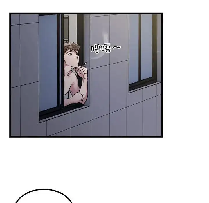 漫画《好运出租车/好运计程车》第19话第48张图