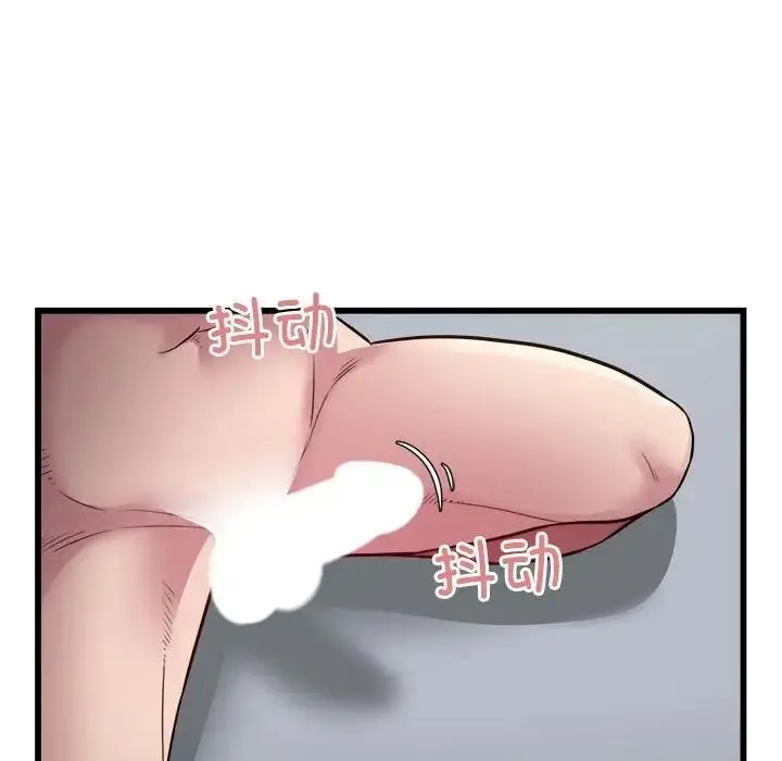 漫画《好运出租车/好运计程车》第19话第73张图