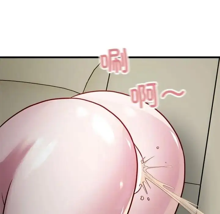 漫画《好运出租车/好运计程车》第19话第99张图