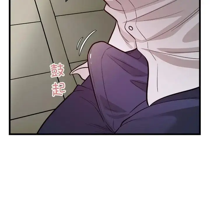 漫画《好运出租车/好运计程车》第20话第19张图