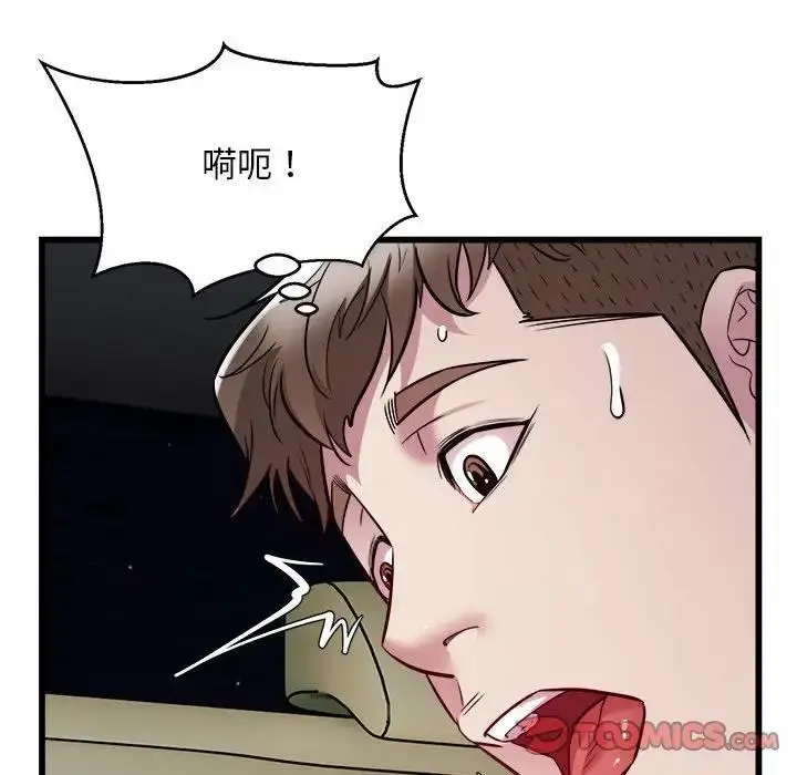 漫画《好运出租车/好运计程车》第20话第30张图