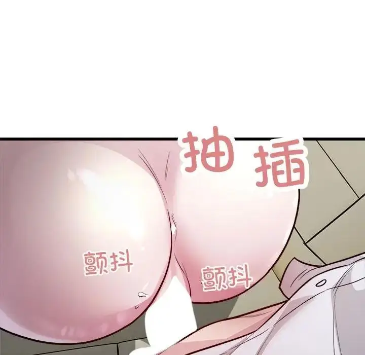 漫画《好运出租车/好运计程车》第20话第40张图