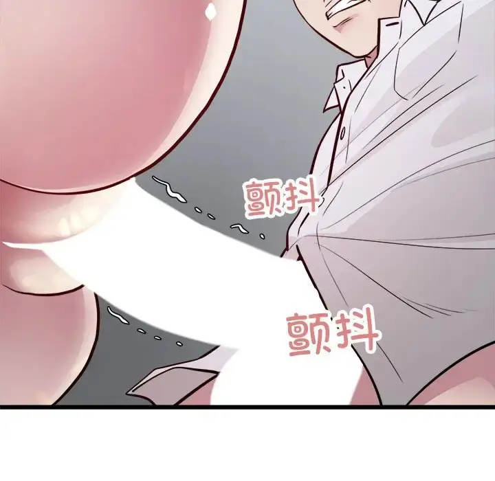 漫画《好运出租车/好运计程车》第21话第100张图