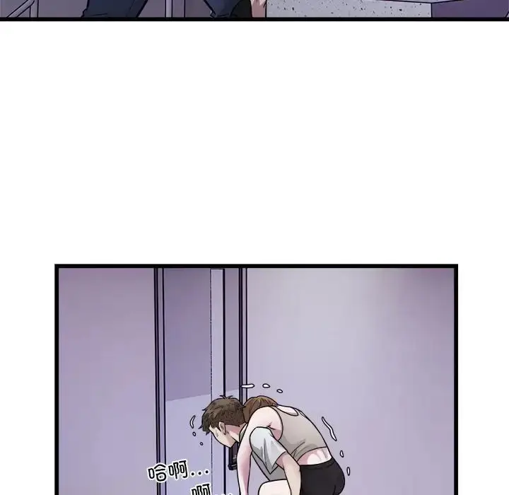 漫画《好运出租车/好运计程车》第21话第16张图