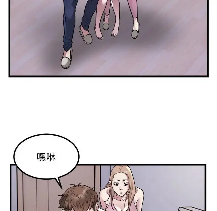 漫画《好运出租车/好运计程车》第21话第31张图
