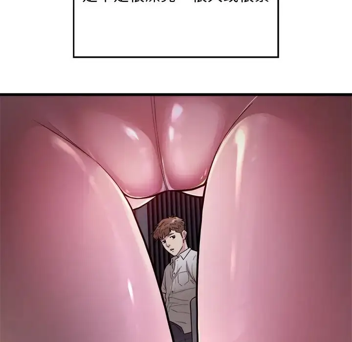 漫画《好运出租车/好运计程车》第21话第40张图