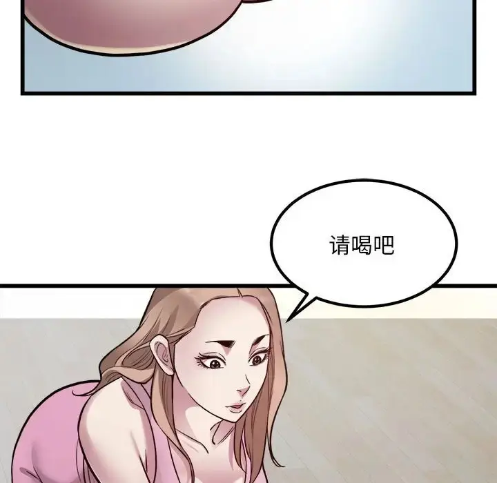 漫画《好运出租车/好运计程车》第21话第53张图