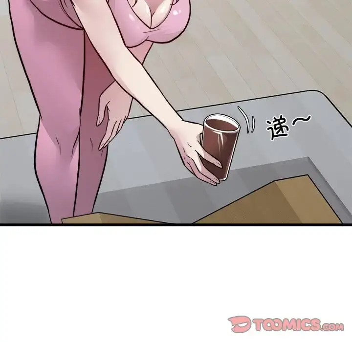 漫画《好运出租车/好运计程车》第21话第54张图