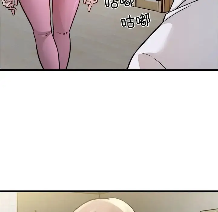 漫画《好运出租车/好运计程车》第21话第59张图