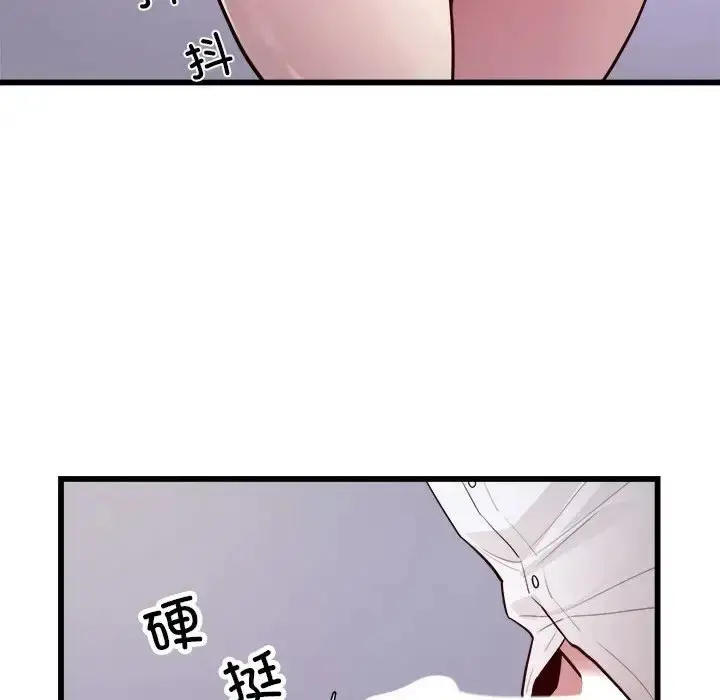 漫画《好运出租车/好运计程车》第21话第77张图