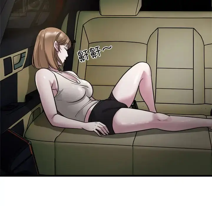 漫画《好运出租车/好运计程车》第21话第9张图