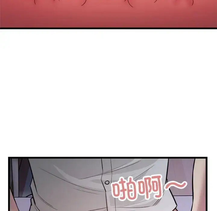 漫画《好运出租车/好运计程车》第21话第92张图