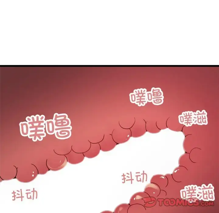 漫画《好运出租车/好运计程车》第21话第94张图