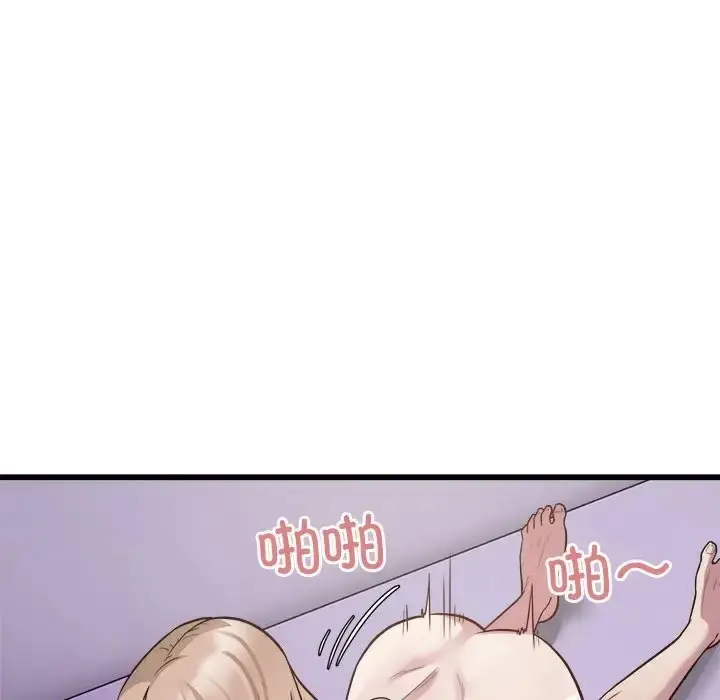 漫画《好运出租车/好运计程车》第22话第25张图