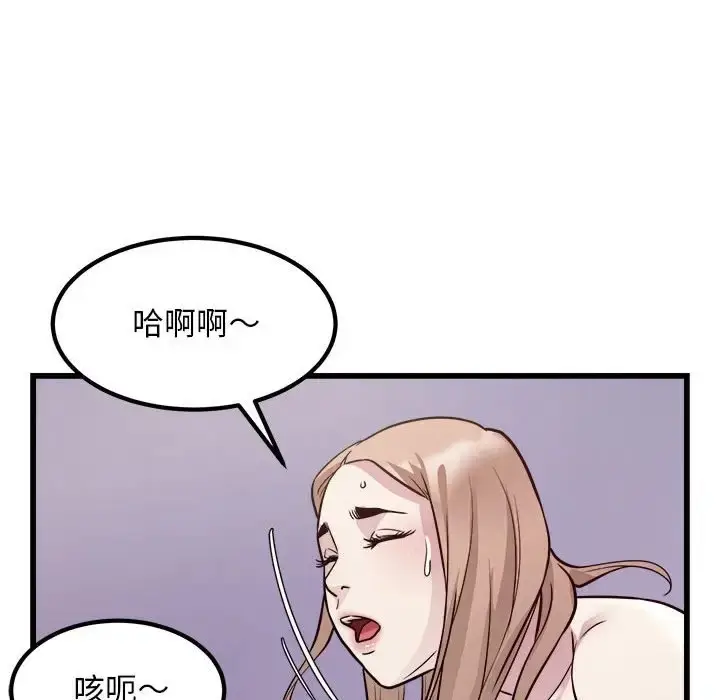 漫画《好运出租车/好运计程车》第22话第28张图