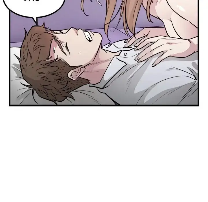 漫画《好运出租车/好运计程车》第22话第29张图