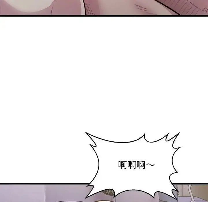 漫画《好运出租车/好运计程车》第22话第31张图
