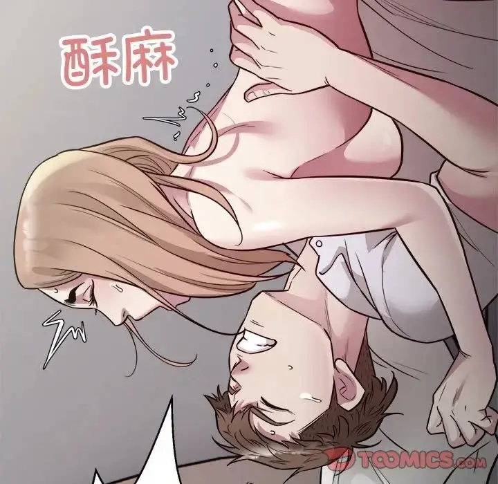 漫画《好运出租车/好运计程车》第22话第38张图