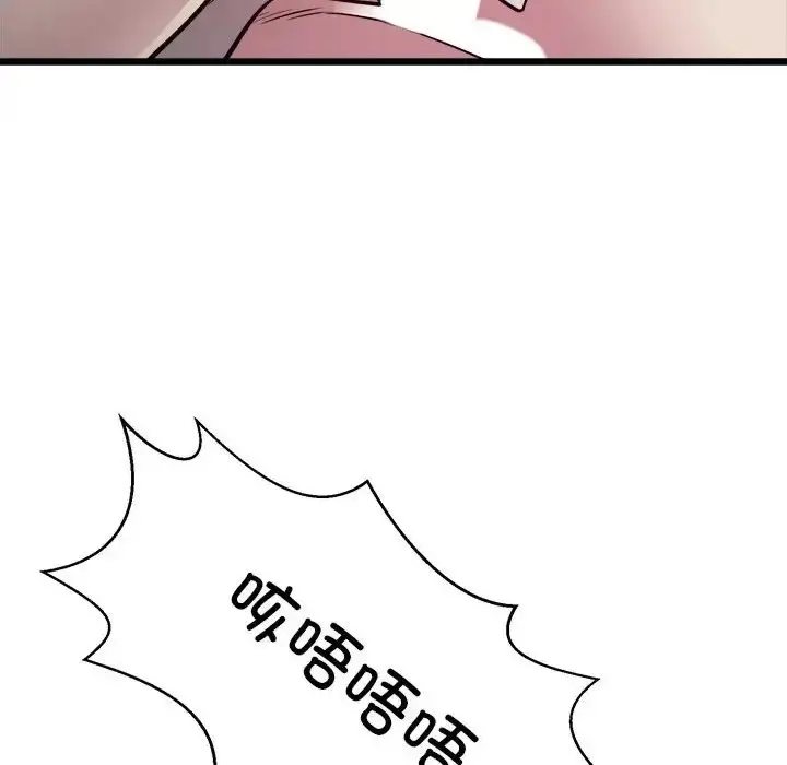 漫画《好运出租车/好运计程车》第22话第41张图