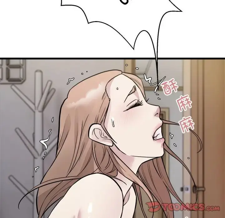 漫画《好运出租车/好运计程车》第22话第42张图
