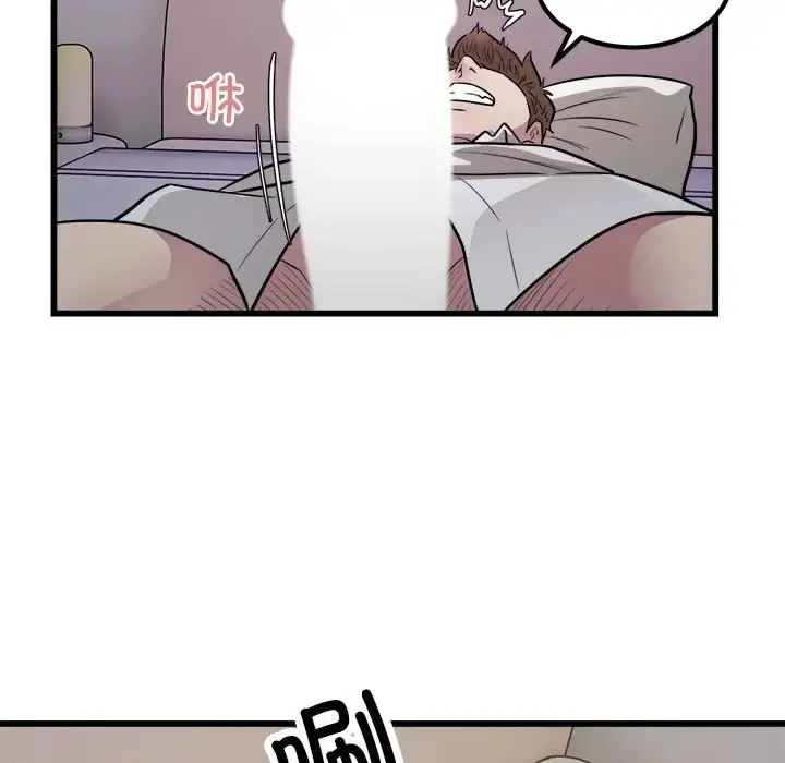 漫画《好运出租车/好运计程车》第22话第48张图